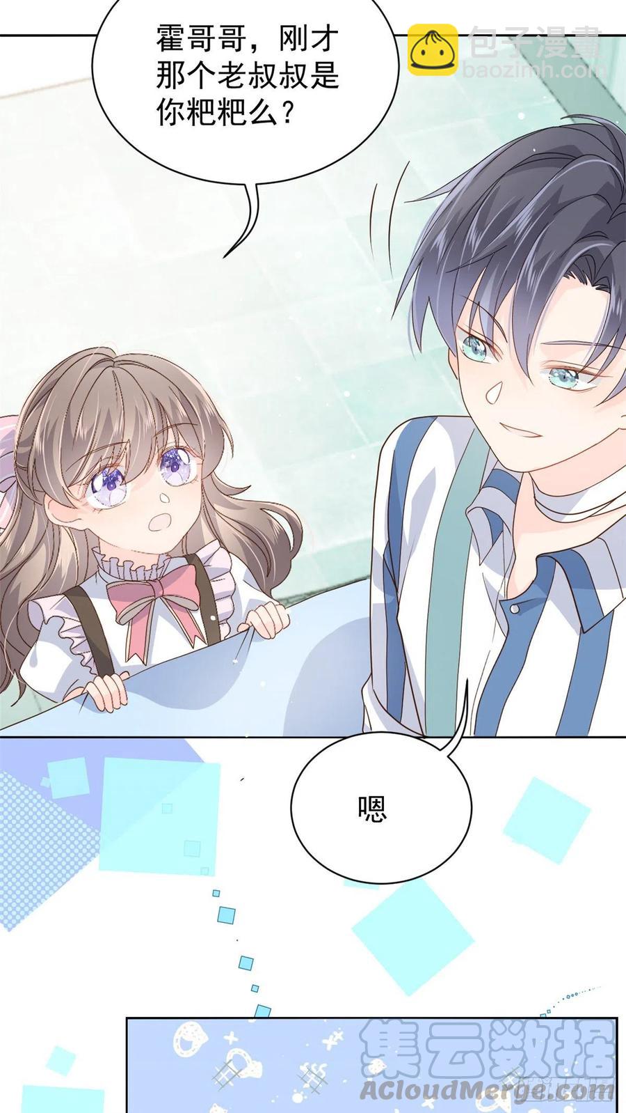 第40话 预知能力28