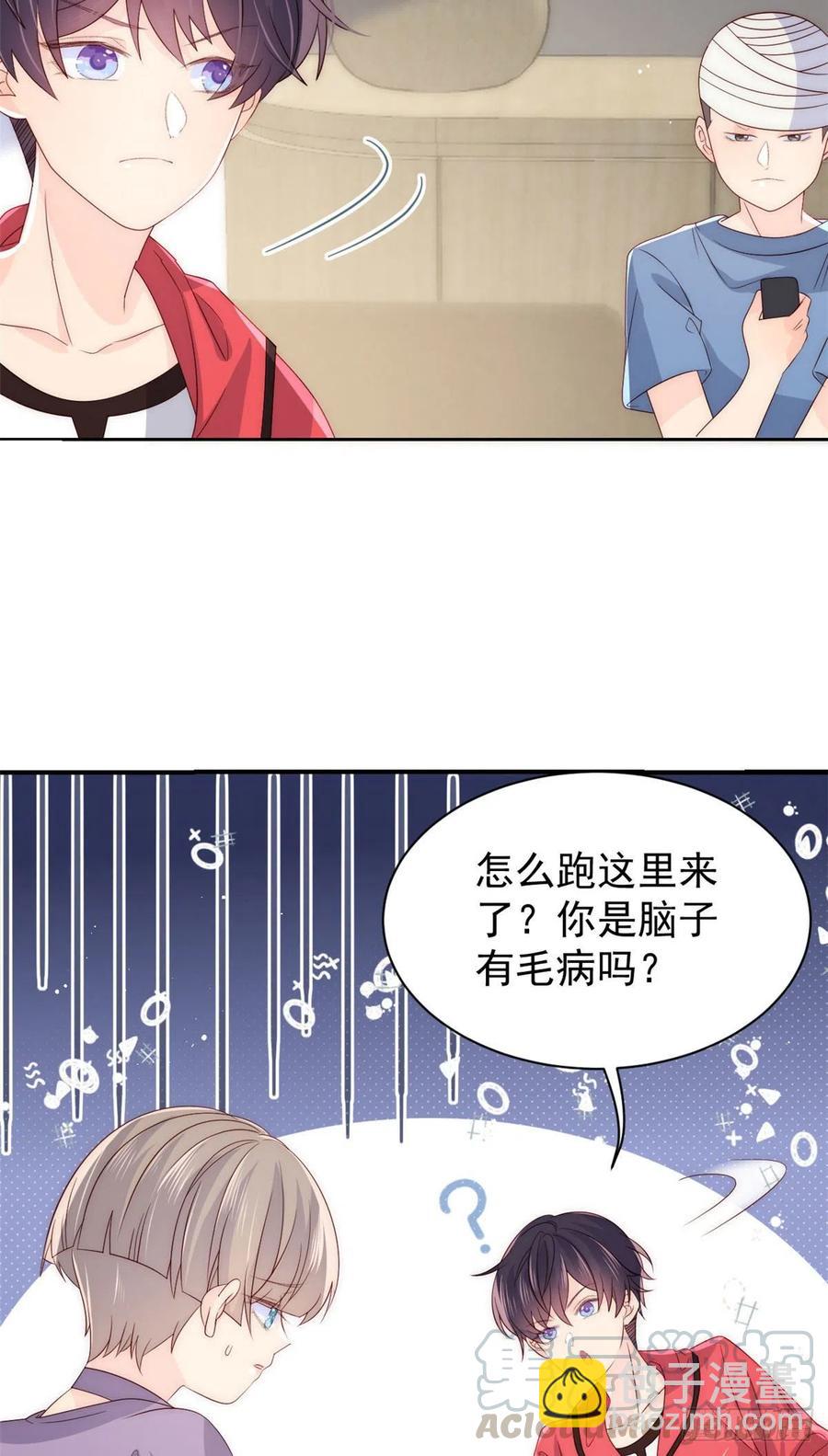第42话 另一位封家少爷？10