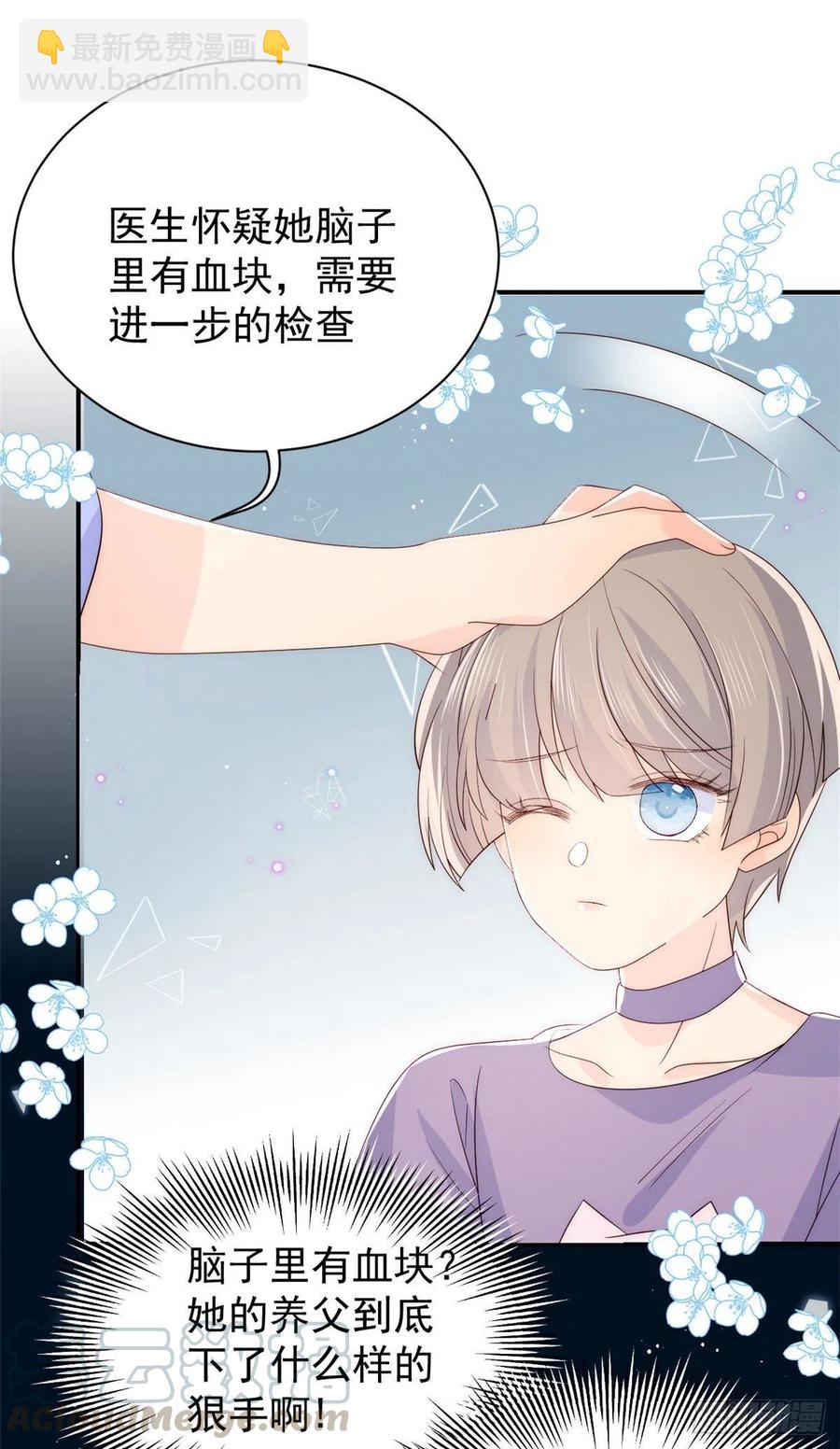 第42话 另一位封家少爷？14