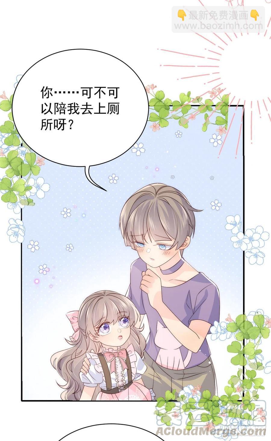 第42话 另一位封家少爷？18
