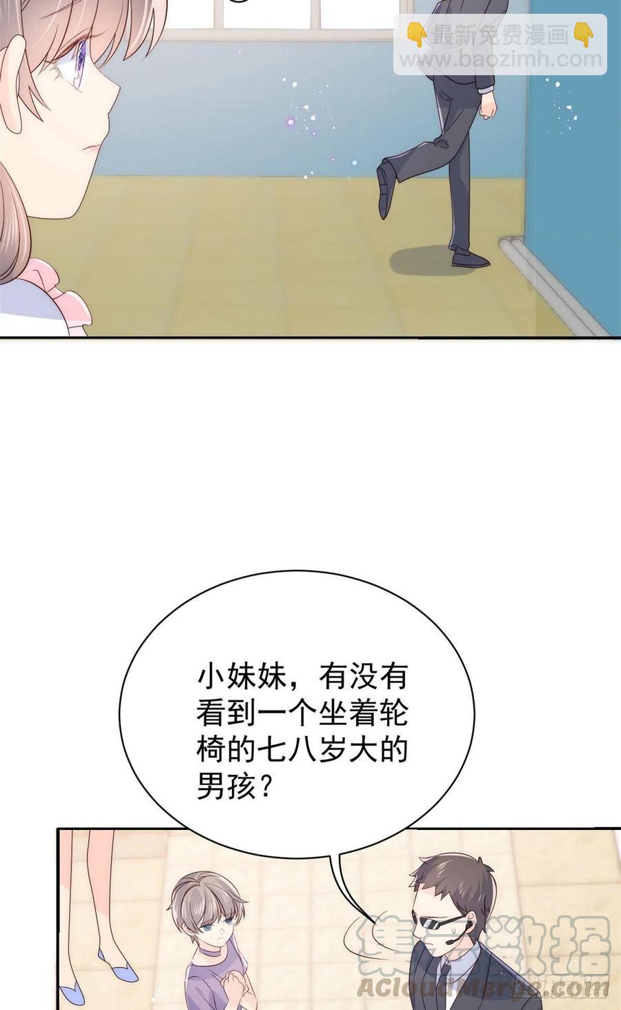 第42话 另一位封家少爷？22