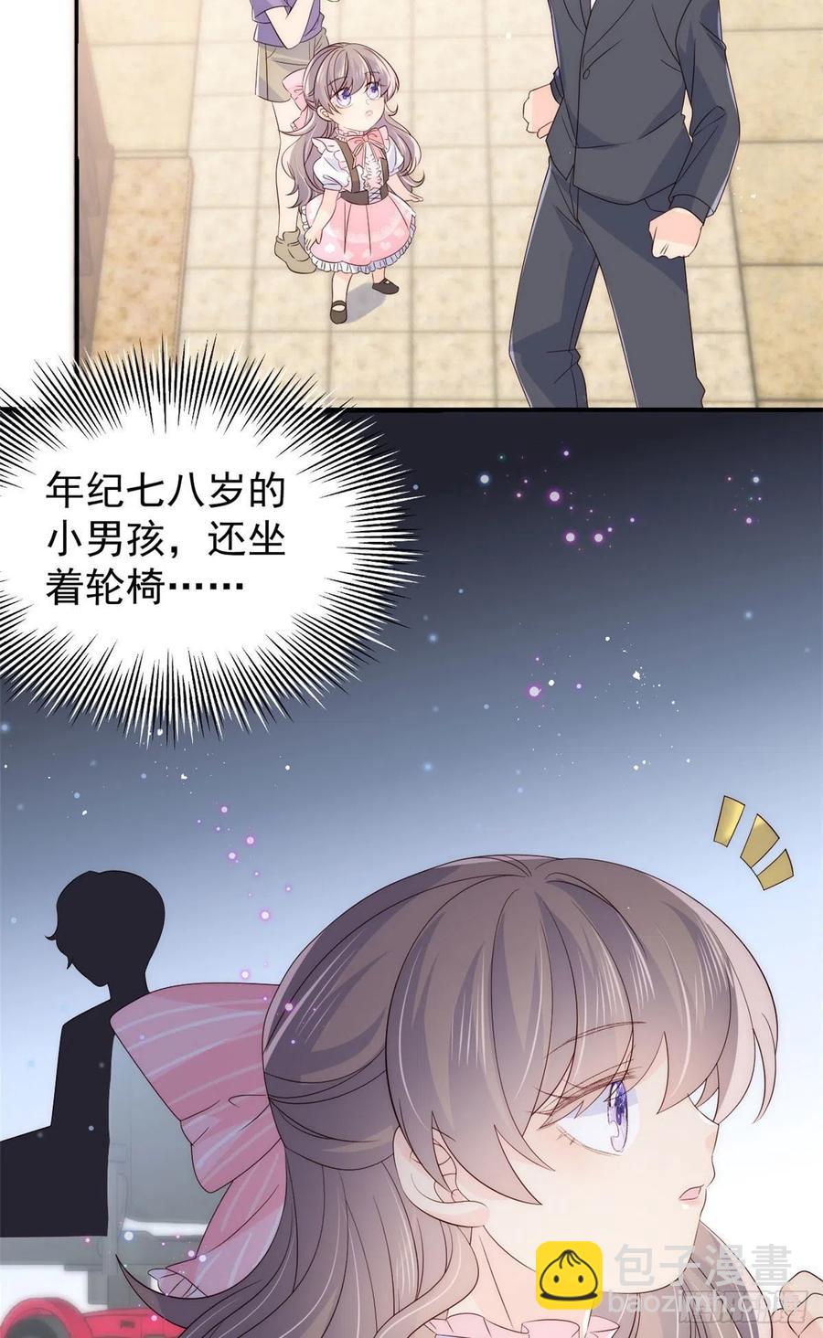 第42话 另一位封家少爷？23
