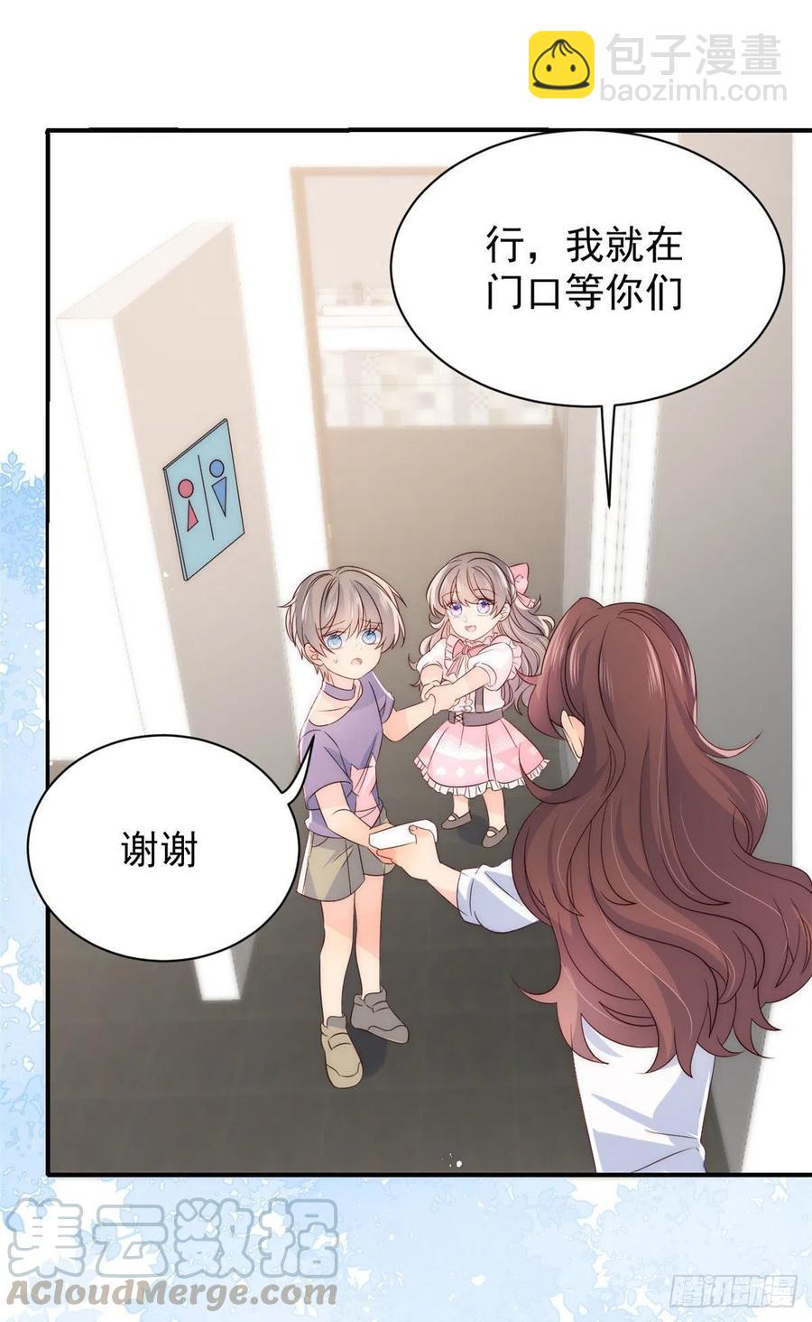 第42话 另一位封家少爷？26