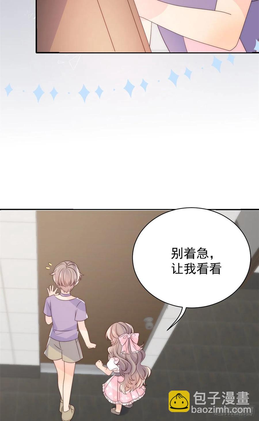 第42话 另一位封家少爷？29