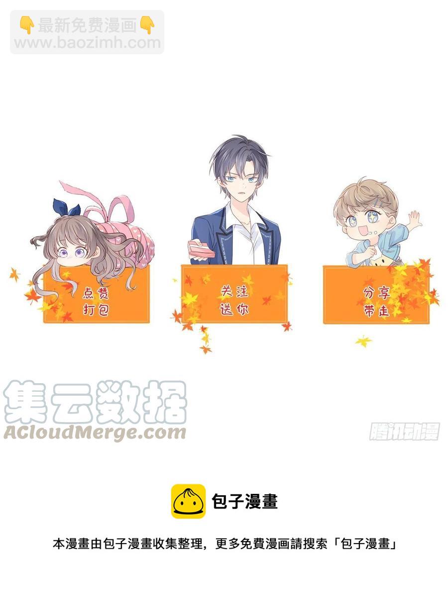 第42话 另一位封家少爷？36
