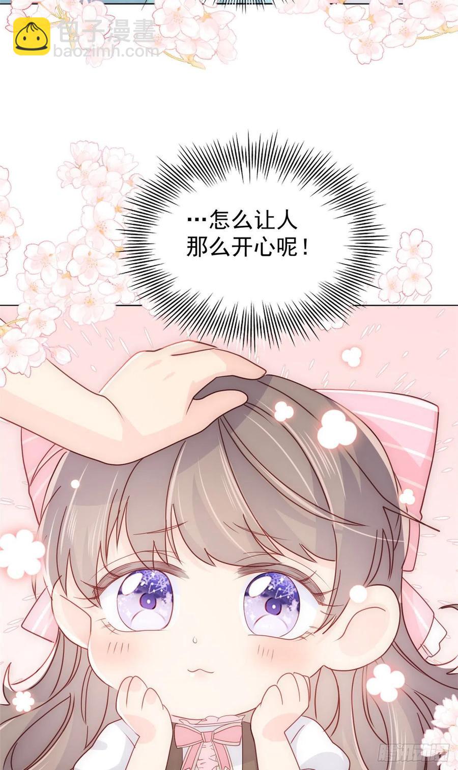 第45话 被金猪盯上的小白菜17