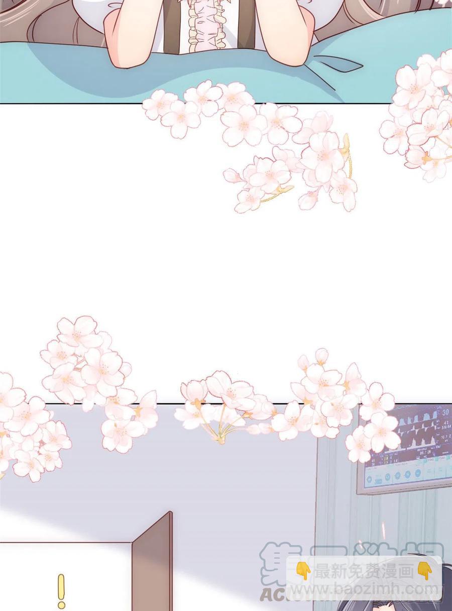 第45话 被金猪盯上的小白菜18