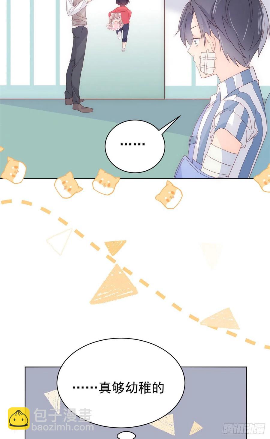 第45话 被金猪盯上的小白菜23