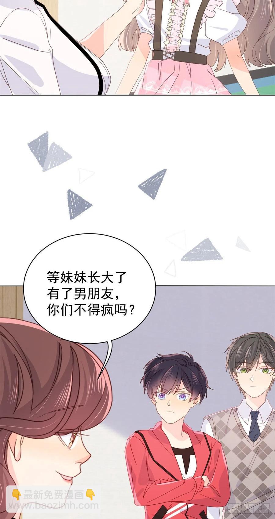 第45话 被金猪盯上的小白菜28