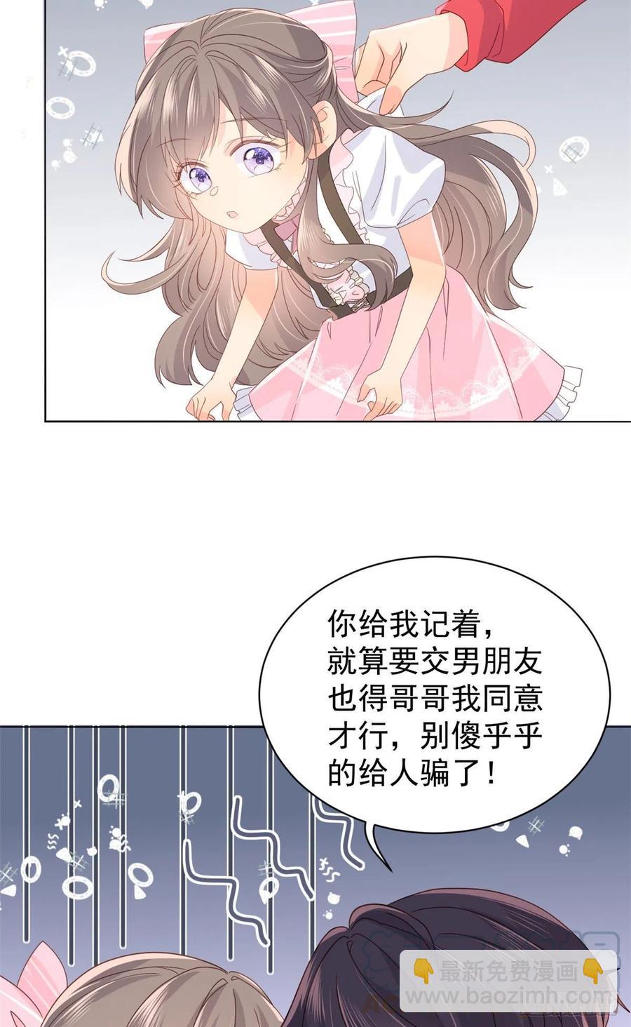 第45话 被金猪盯上的小白菜30