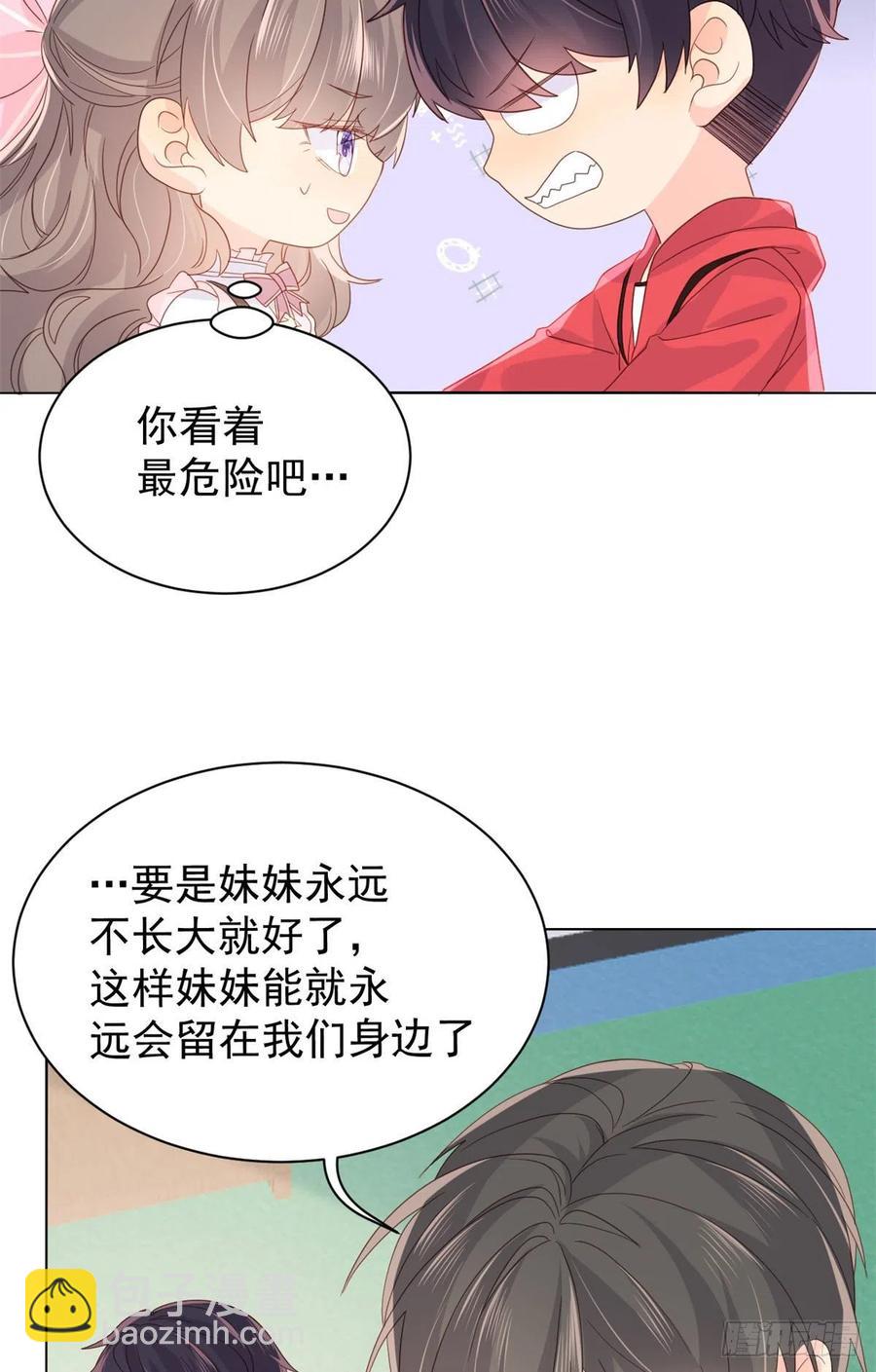 第45话 被金猪盯上的小白菜31