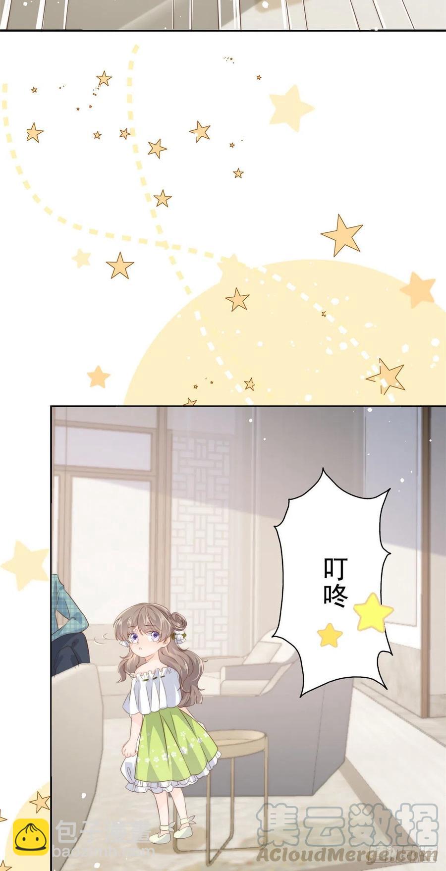 第53话 缺心眼的大颜控16