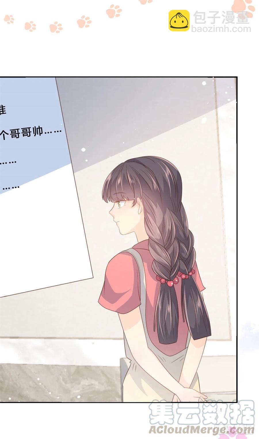 第53话 缺心眼的大颜控28