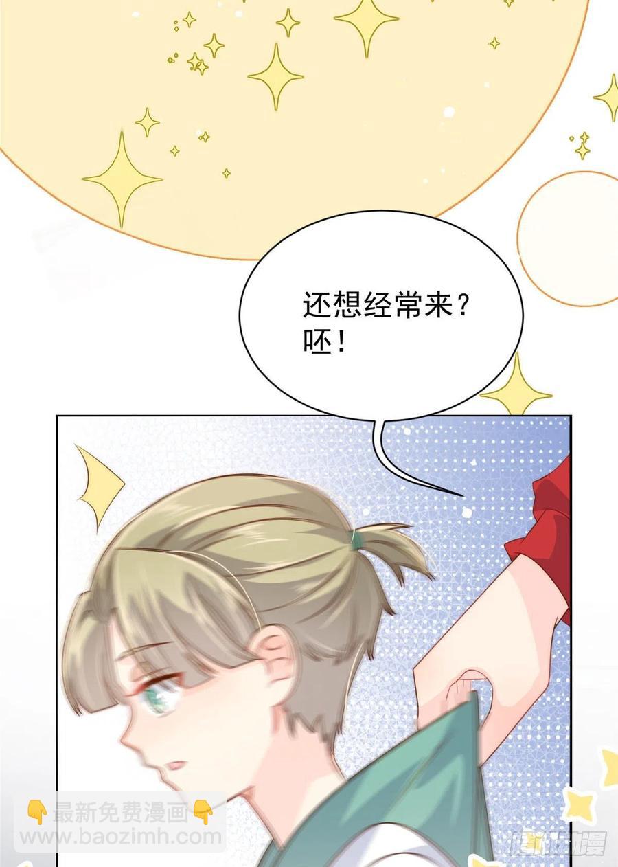 第53话 缺心眼的大颜控37