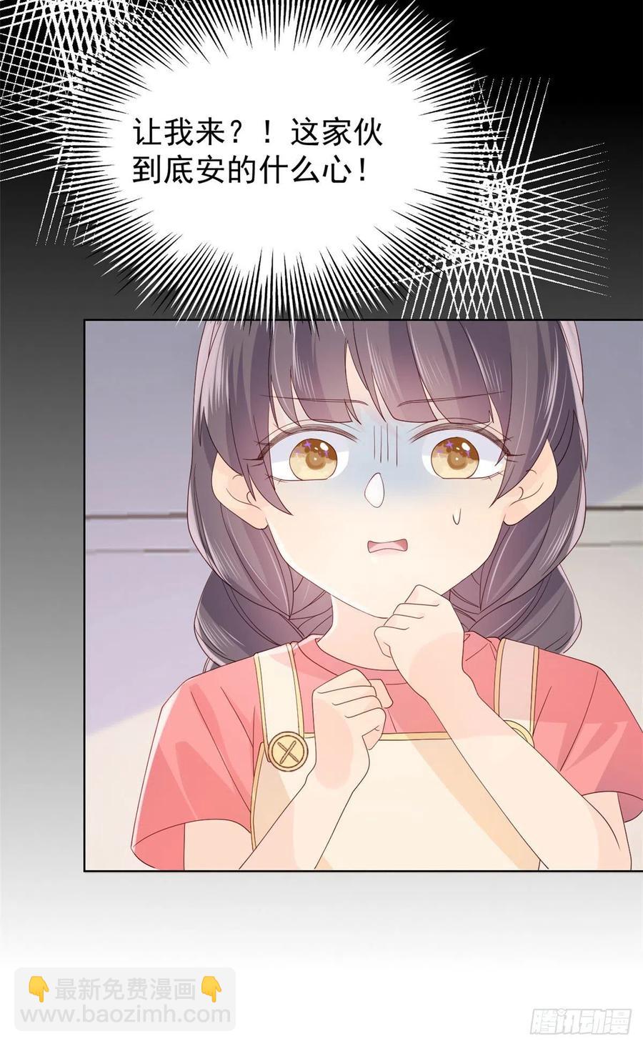 第54话 美貌大PK！13