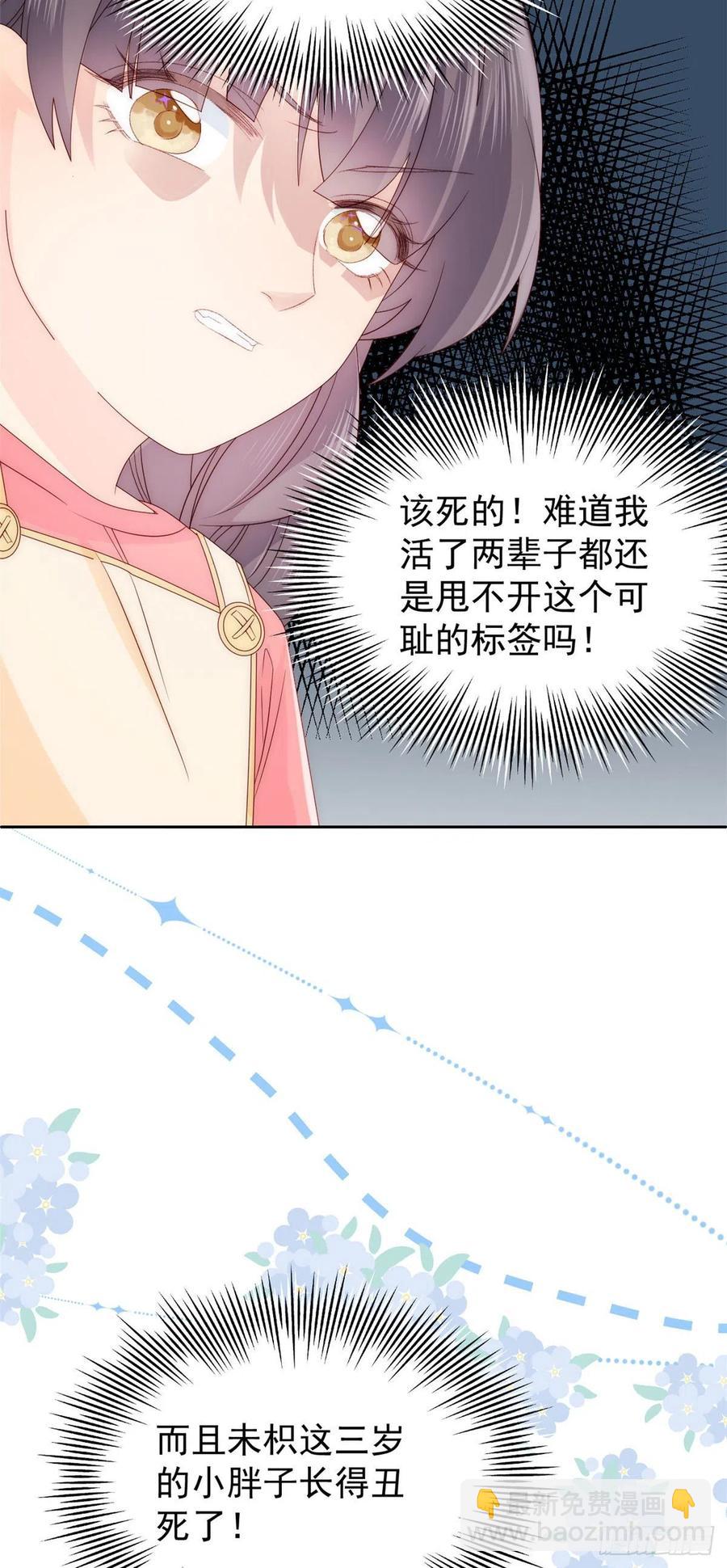 第54话 美貌大PK！18