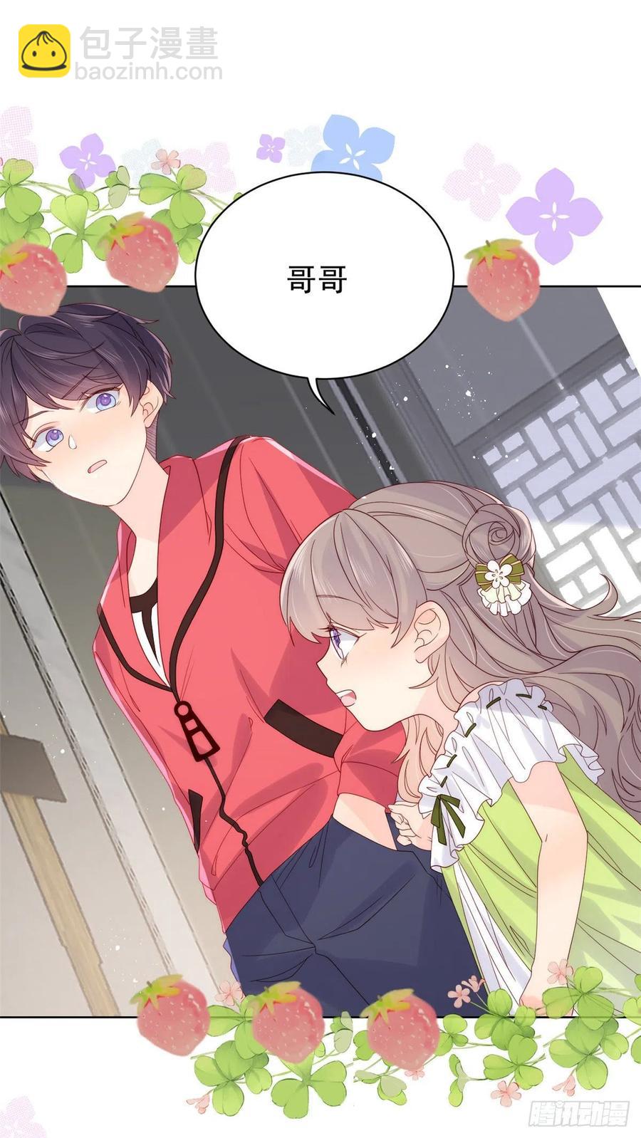 第54话 美貌大PK！25