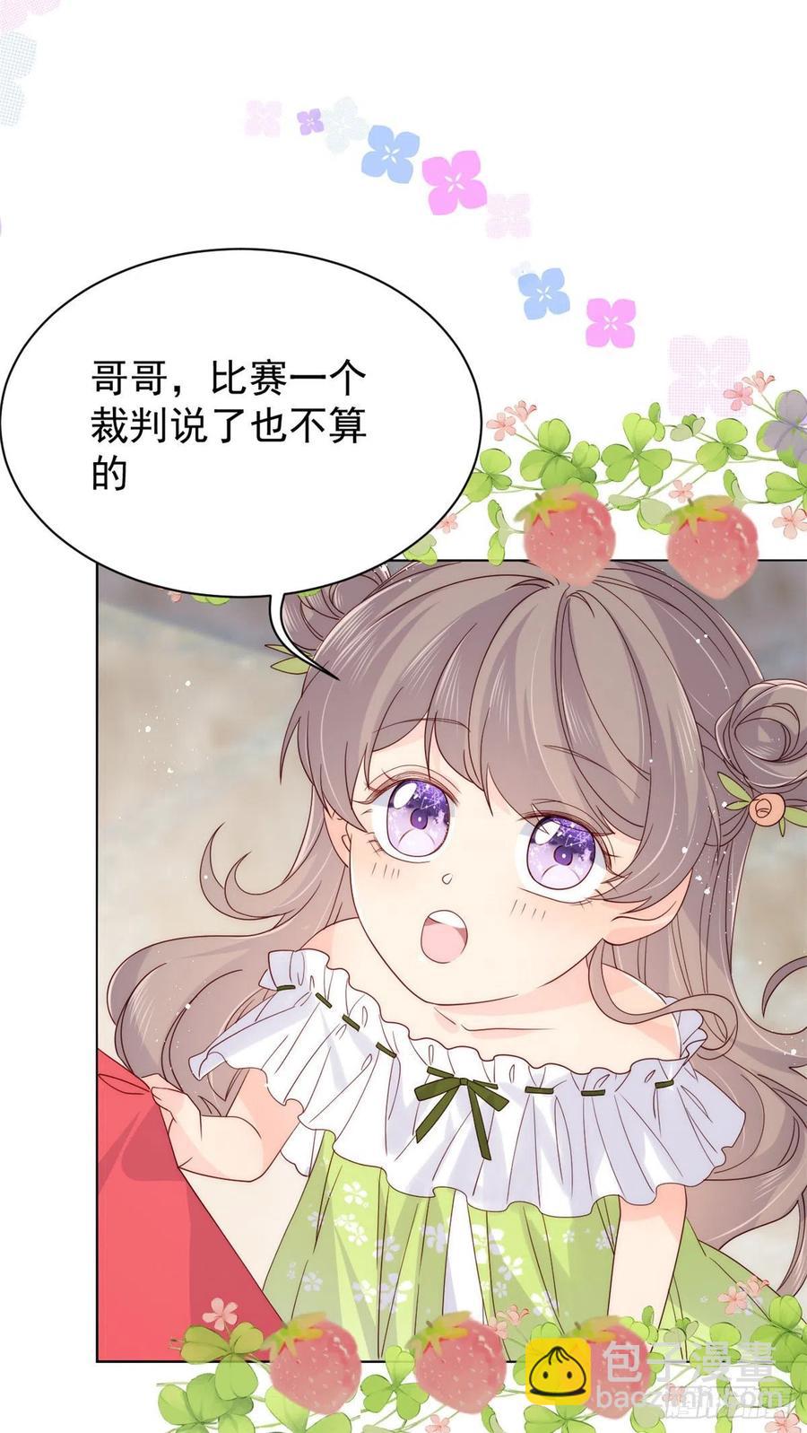 第54话 美貌大PK！26