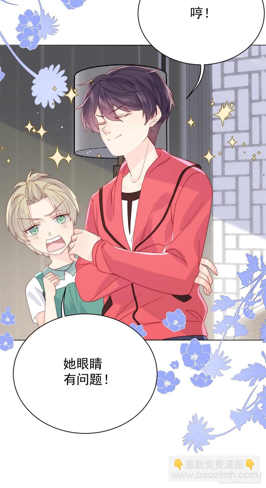 第54话 美貌大PK！33
