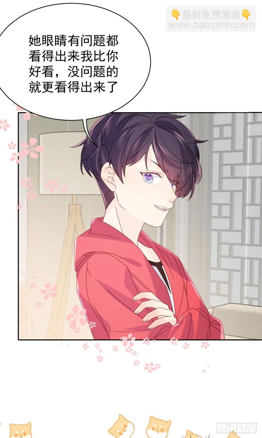 第54话 美貌大PK！36