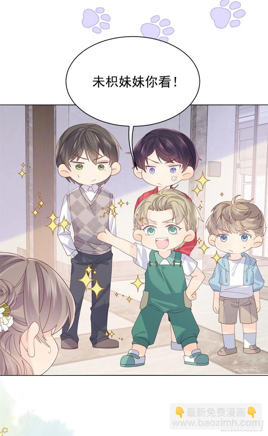 第54话 美貌大PK！4