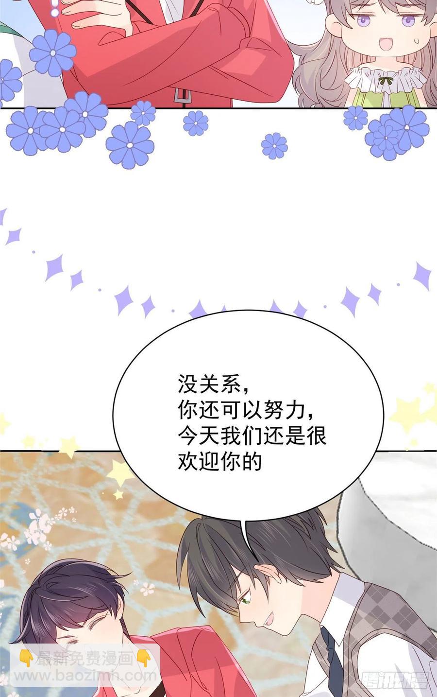 第54话 美貌大PK！41