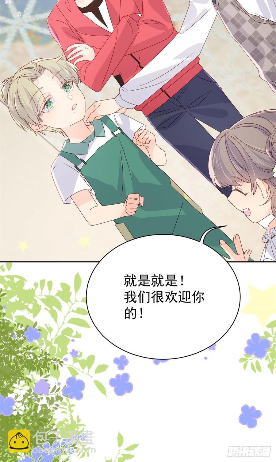 第54话 美貌大PK！42