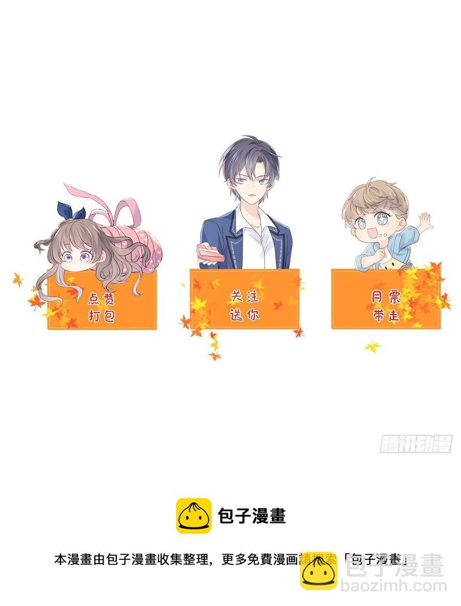 第54话 美貌大PK！45