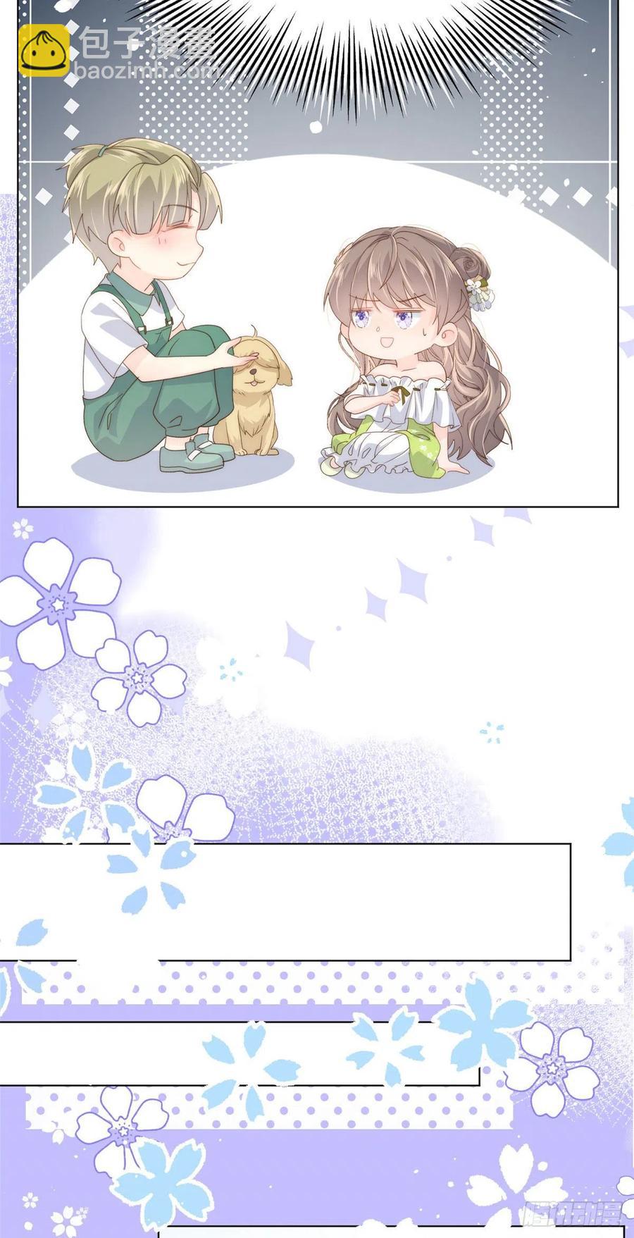 第55话 爆炸吧！醋意！10