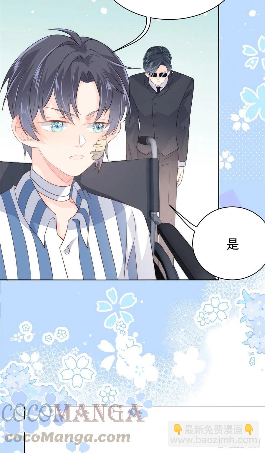 第55话 爆炸吧！醋意！18
