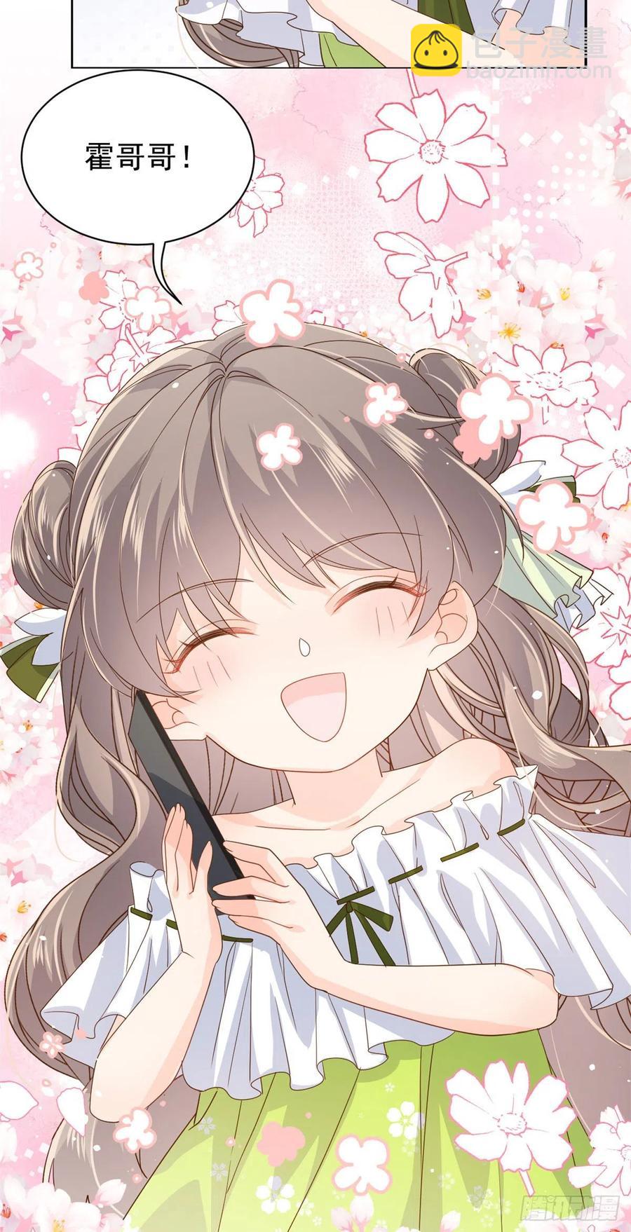 第55话 爆炸吧！醋意！28