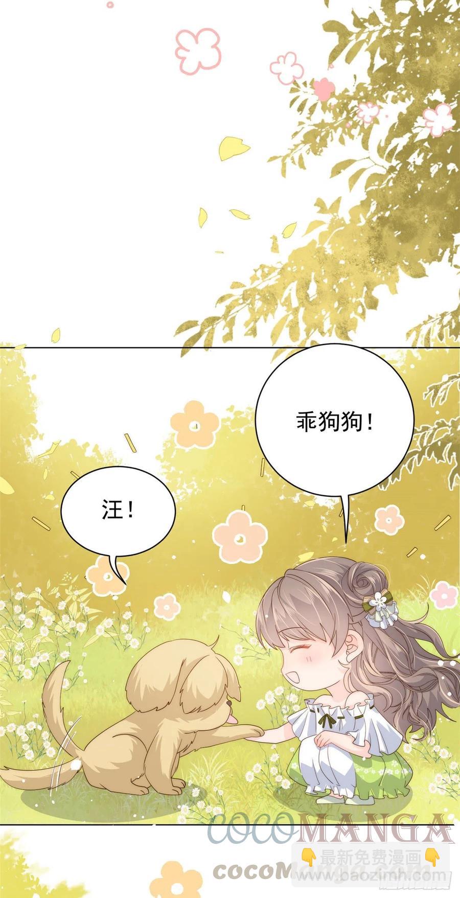 第55话 爆炸吧！醋意！3