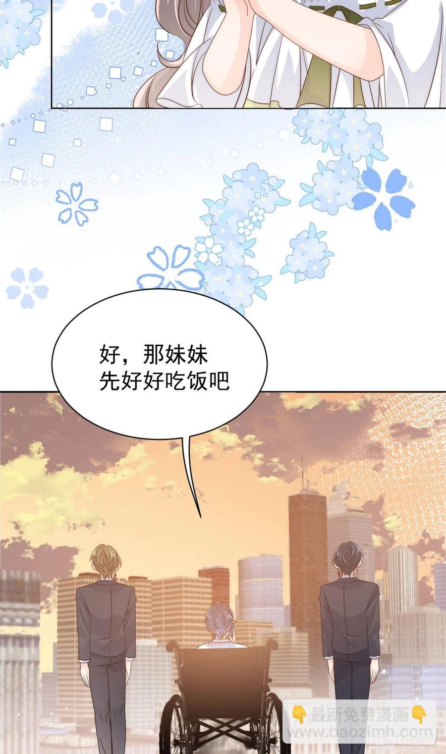第55话 爆炸吧！醋意！35