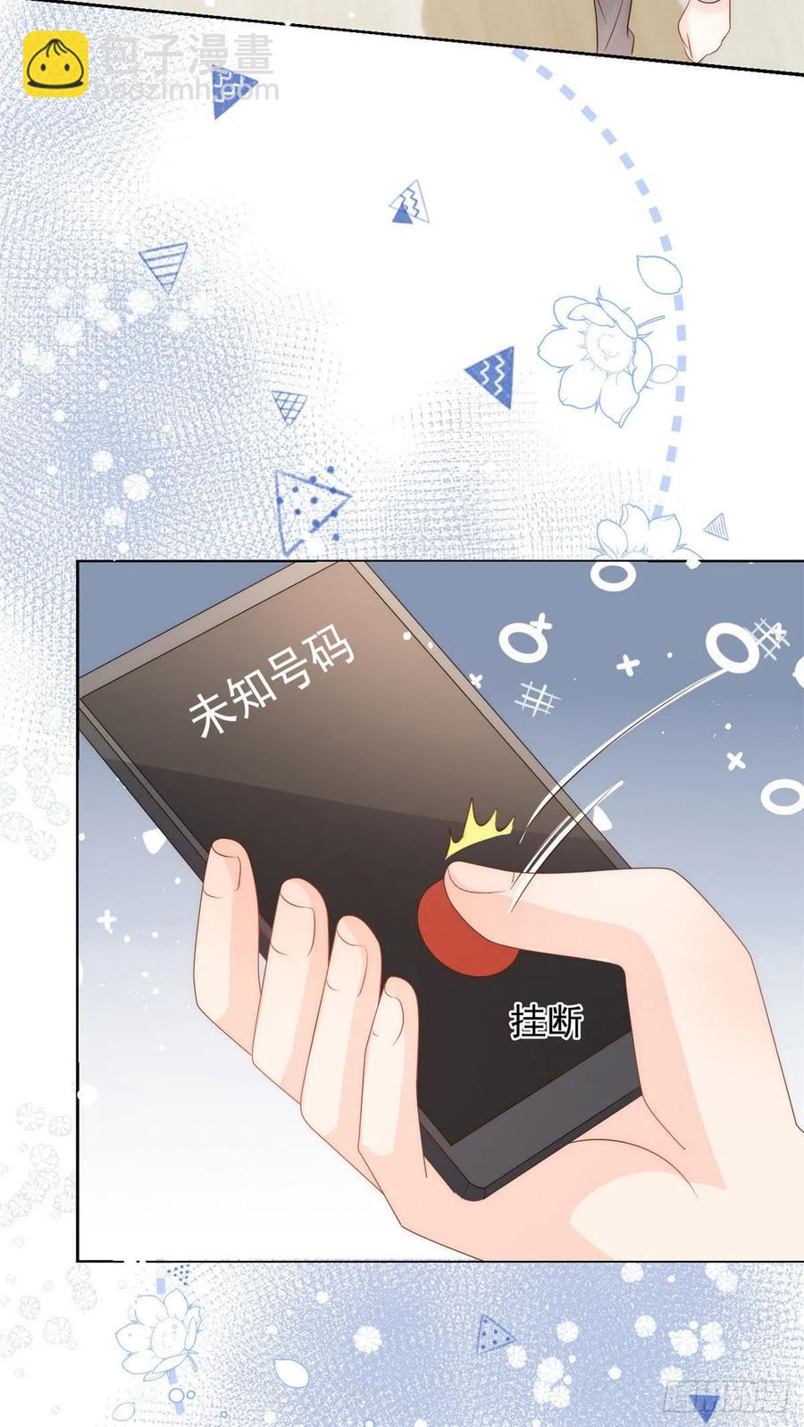 第55话 爆炸吧！醋意！38