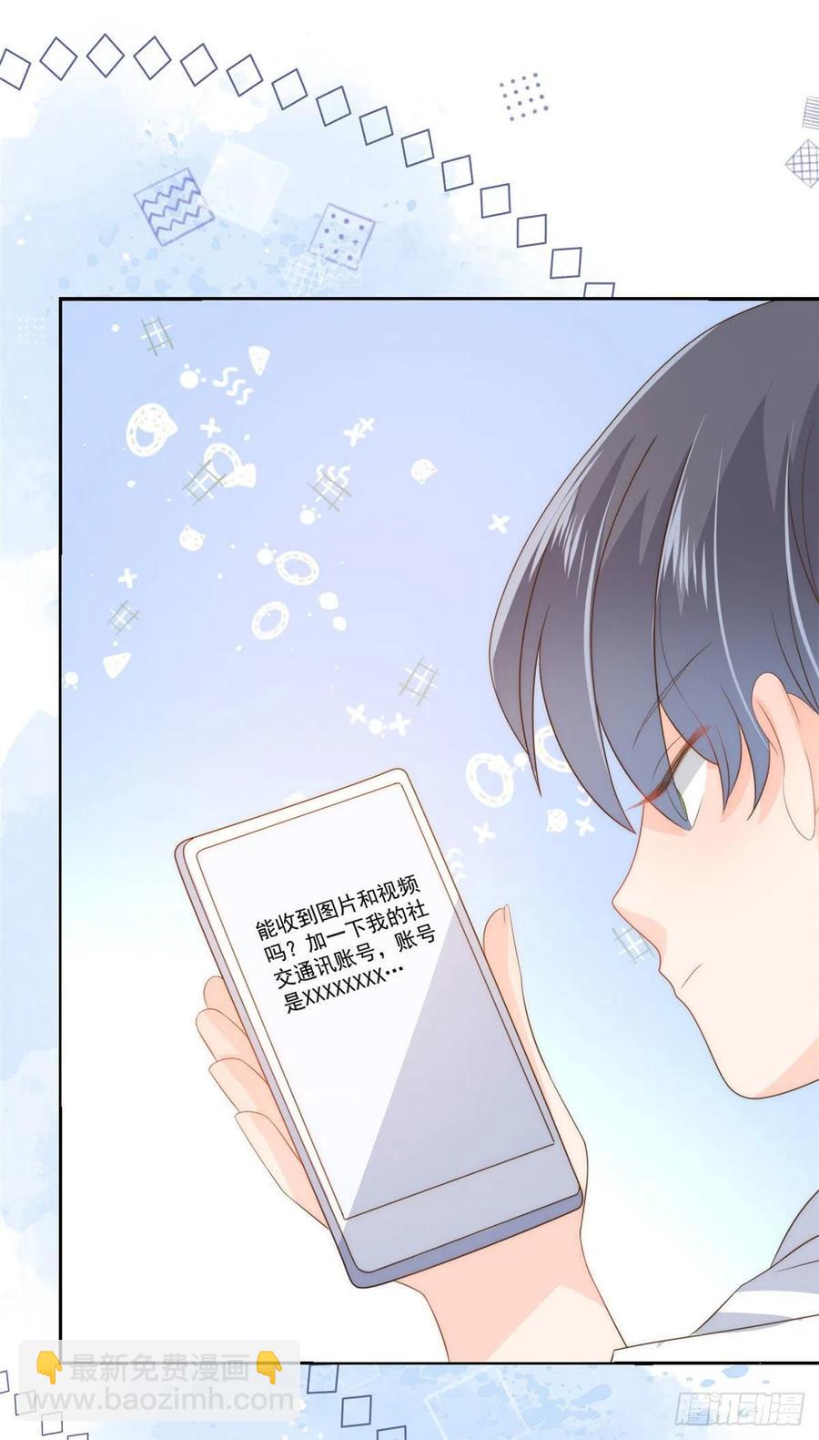 第55话 爆炸吧！醋意！43