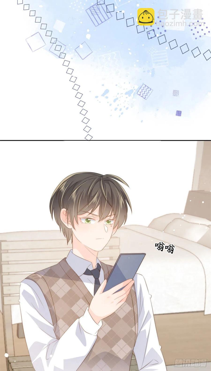 第55话 爆炸吧！醋意！44