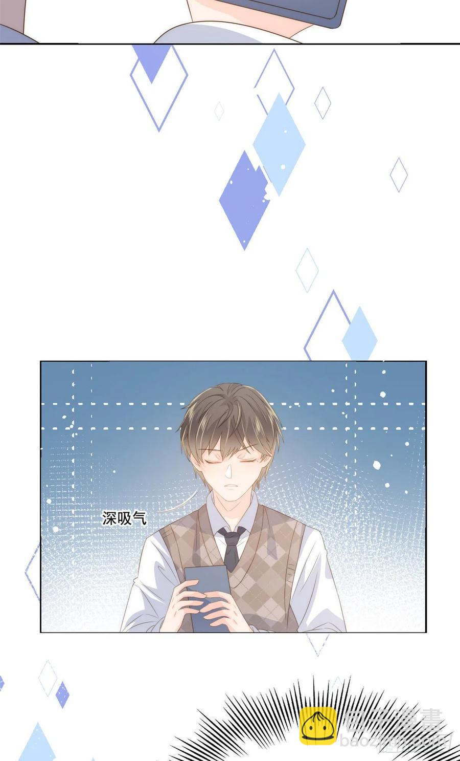 第55话 爆炸吧！醋意！46