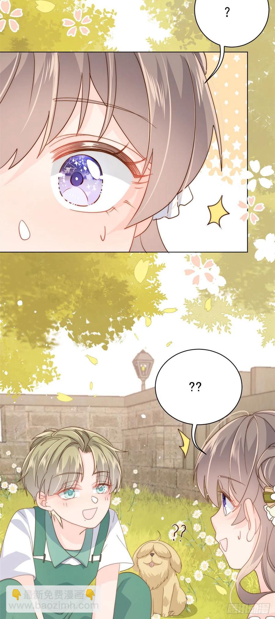 第55话 爆炸吧！醋意！7