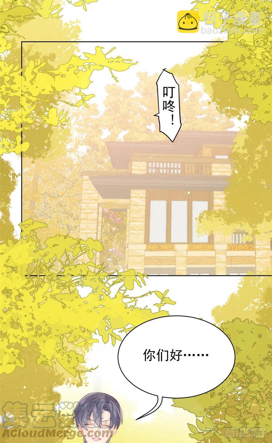 第60话 又来了个更傻的……24