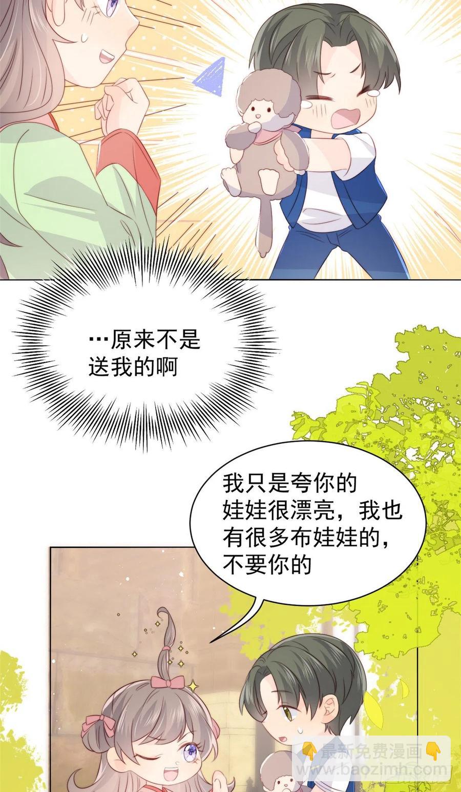 第60话 又来了个更傻的……31
