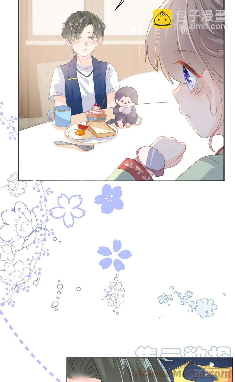 第61话 她喜欢吃小孩12