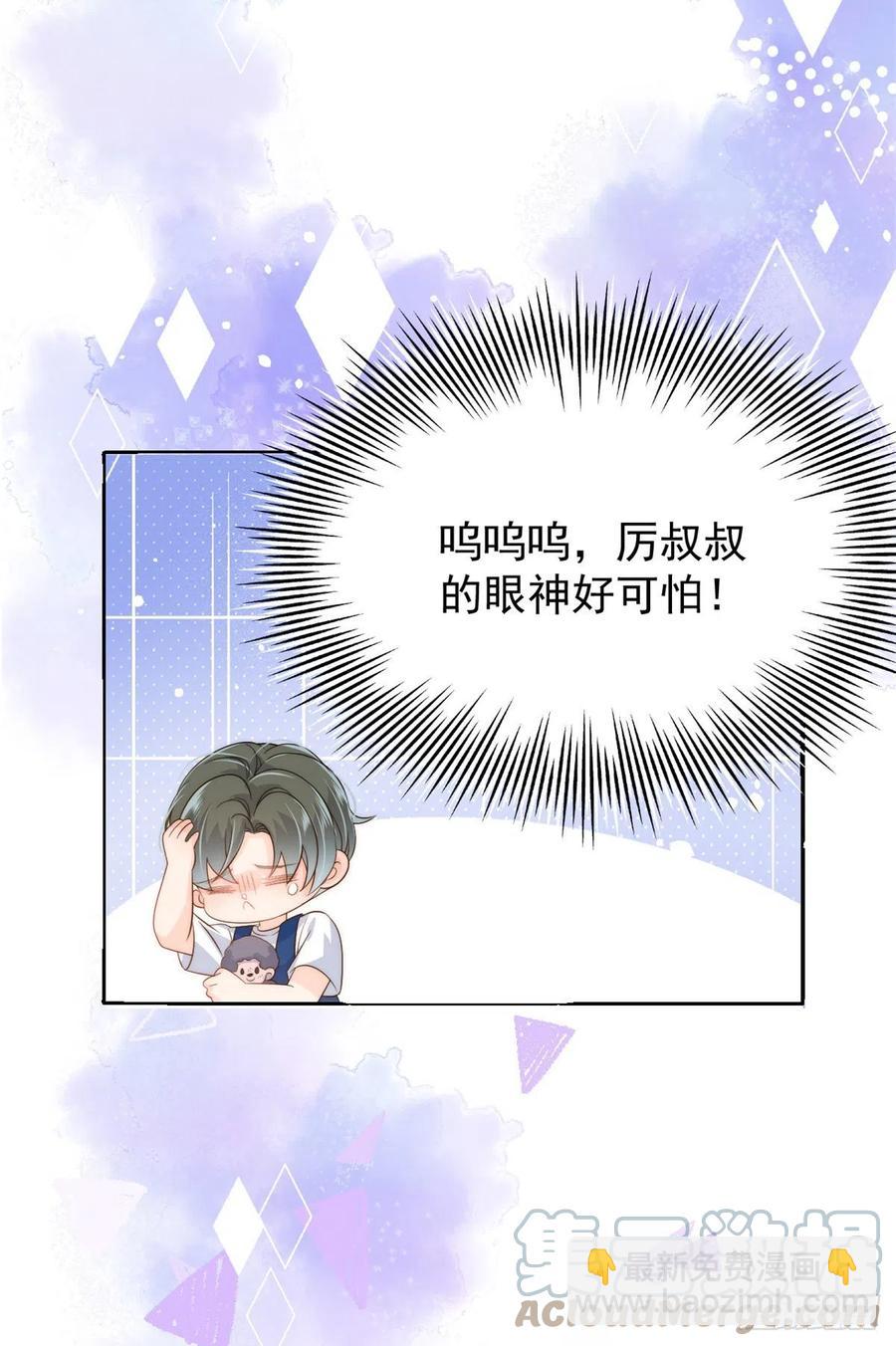 第61话 她喜欢吃小孩15