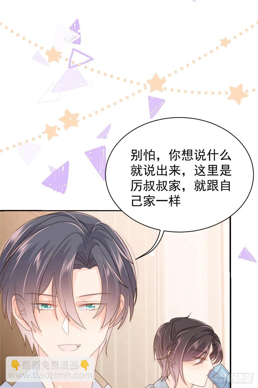 第61话 她喜欢吃小孩17