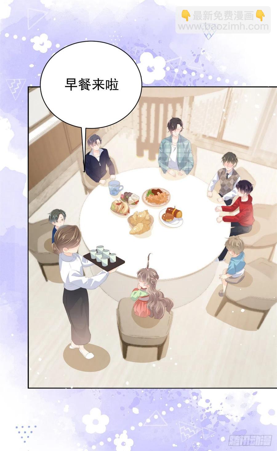 第61话 她喜欢吃小孩2