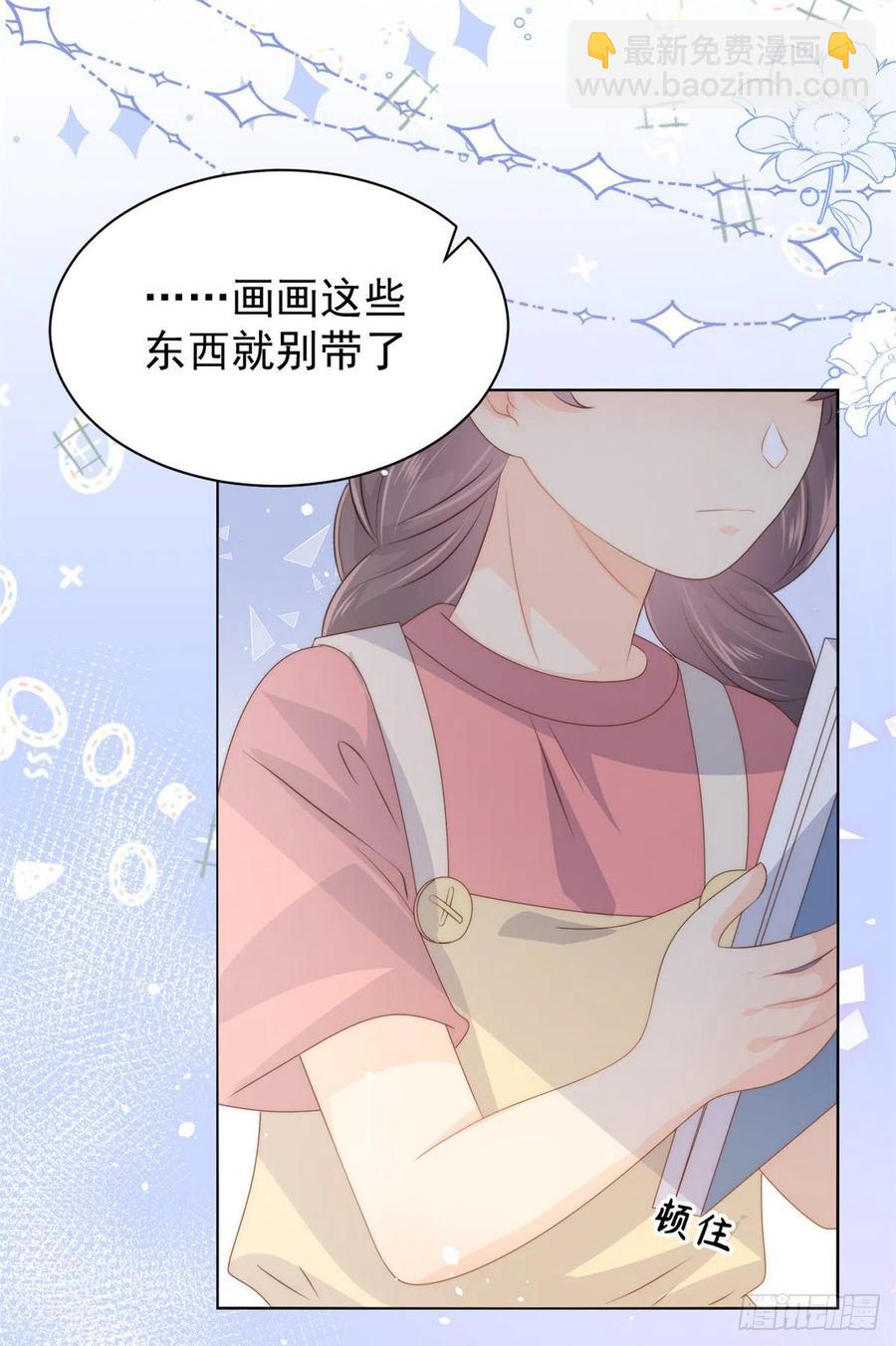 第61话 她喜欢吃小孩38
