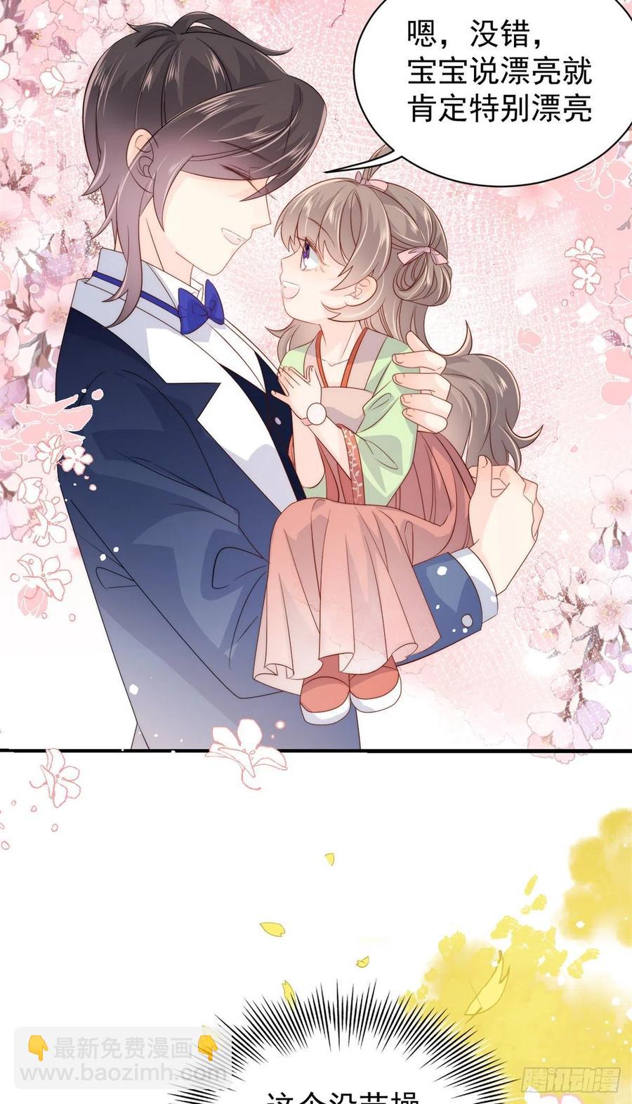 第62话 彻底结仇了！10