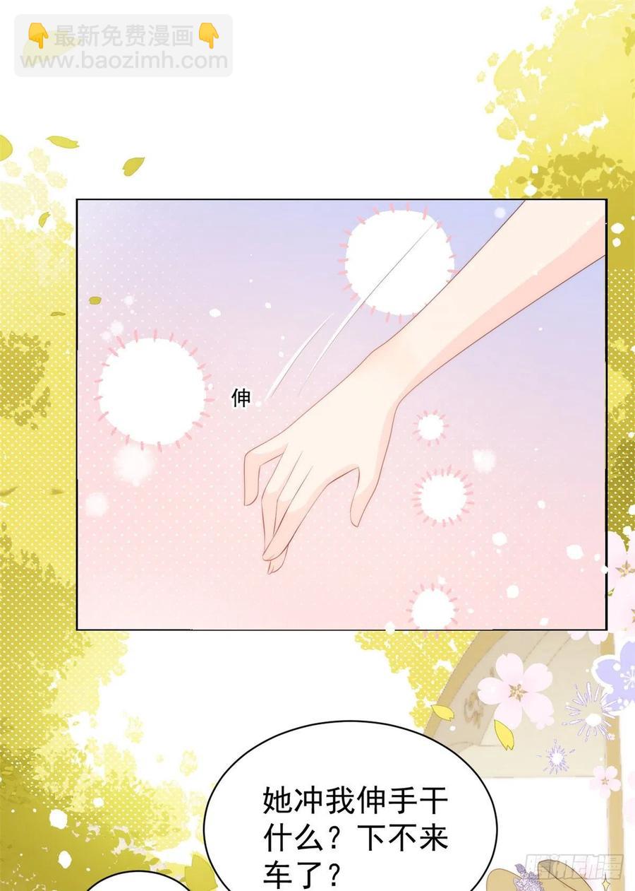 第62话 彻底结仇了！14