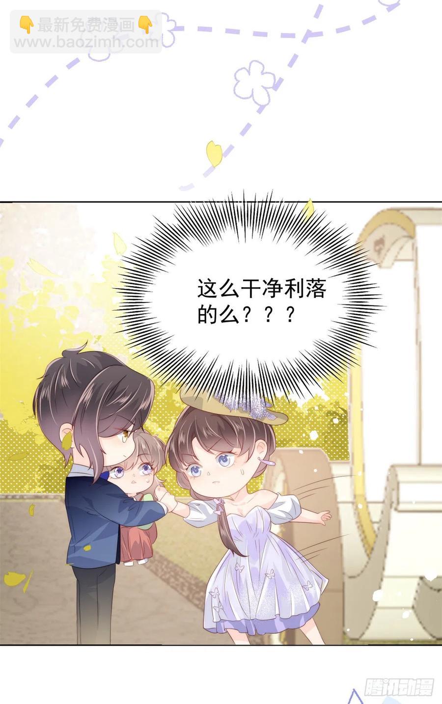 第62话 彻底结仇了！16