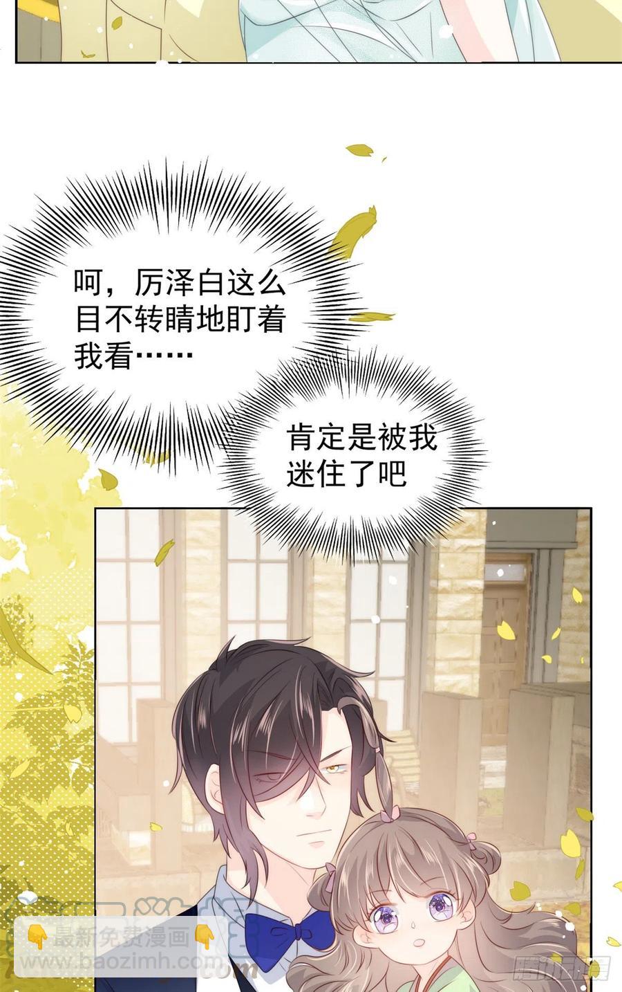 第62话 彻底结仇了！18