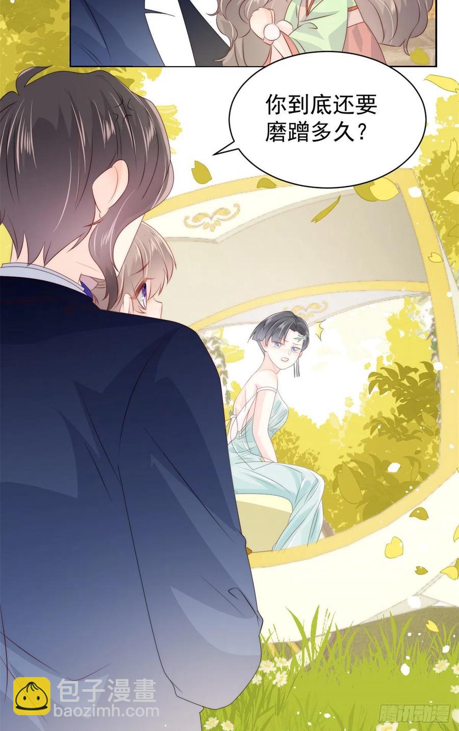 第62话 彻底结仇了！19